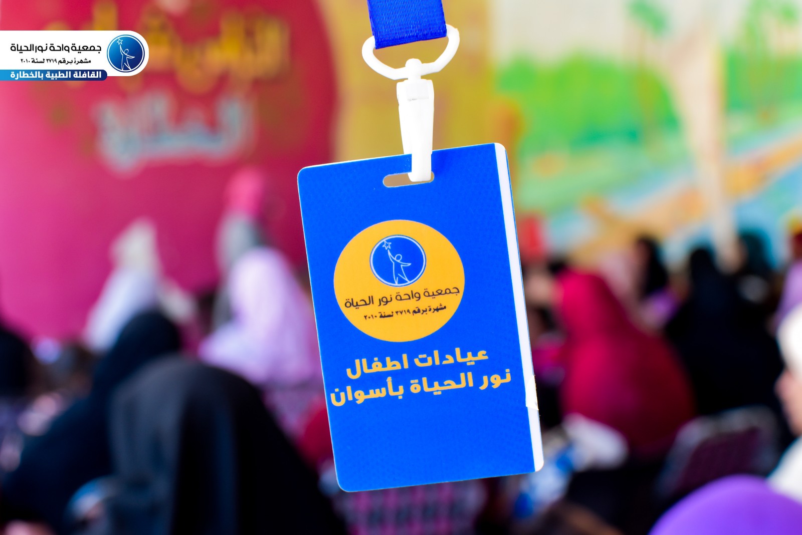 القوافل الطبية