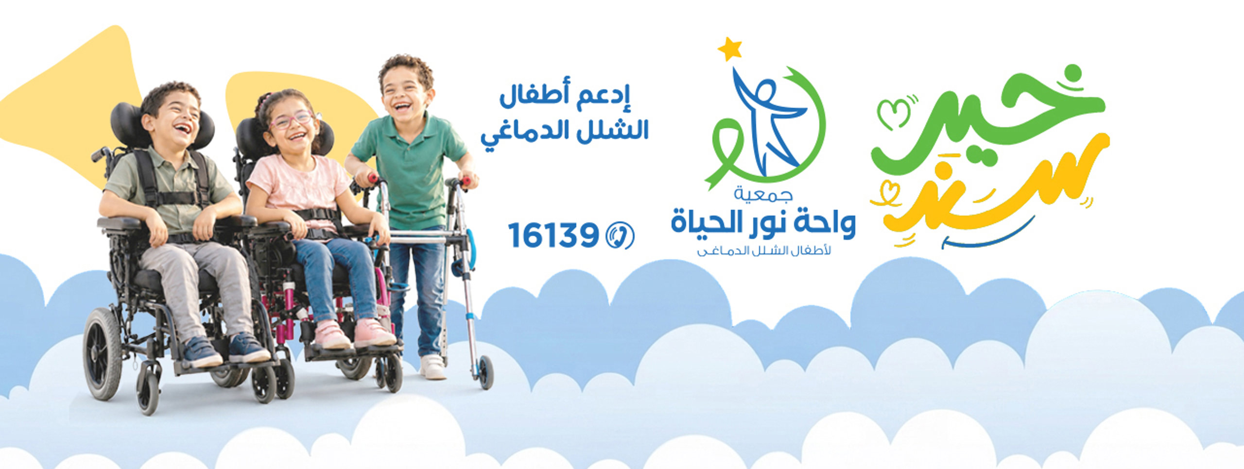 شبكة فروع تخدم محافظات مصر