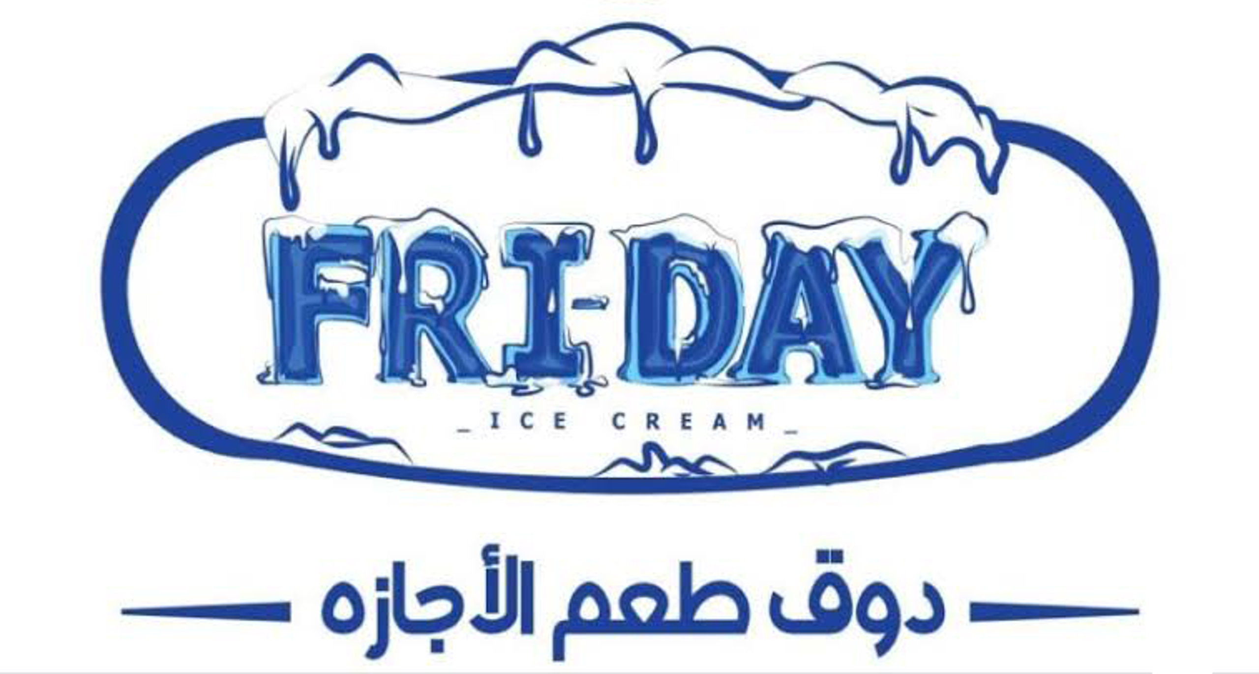 فرايداي